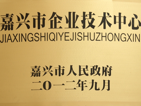 企業(yè)榮譽(yù)