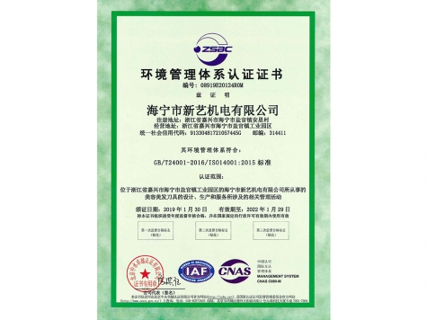 企業(yè)榮譽(yù)